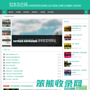 时尚芭莎/财经周刊在线阅读
