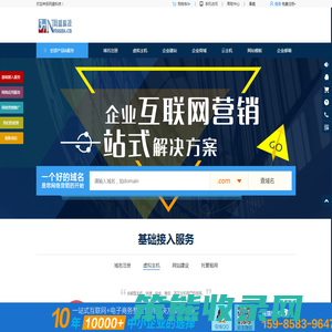 厦门网站建设