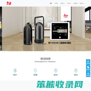 成都美易科技有限公司