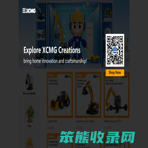 XCMG