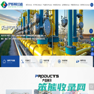 成都伊斯顿过滤器有限公司