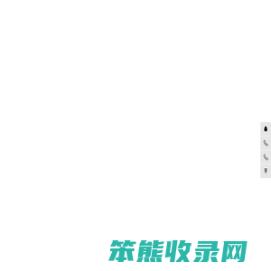 鸿盈