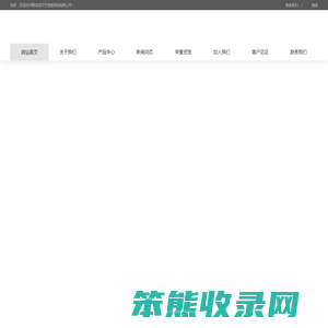 宠物用品