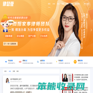 北京昌平离婚律师事务所,咨询不收费!