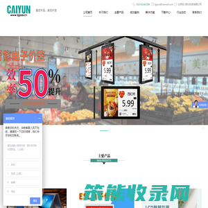 北京百川财云科技有限公司
