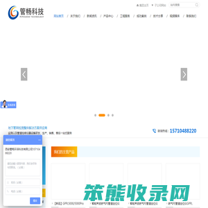 智能燃气PE管道定位仪厂家