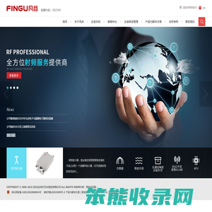 武汉凡谷电子技术股份有限公司
