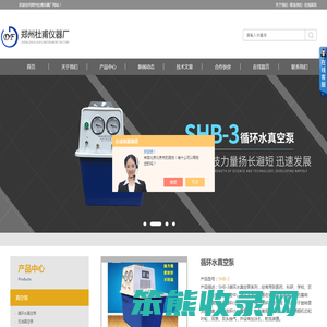 不锈钢水热合成反应釜,小型水热合成反应釜