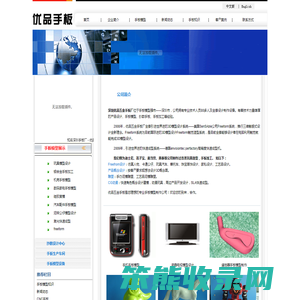 手板模型