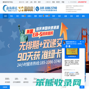 九江市丰硕节能建材有限公司
