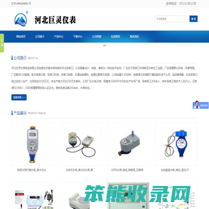 ic卡智能水表,ic卡水表,射频卡水表价格