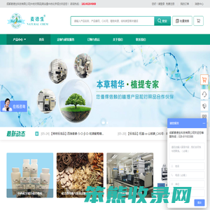 成都麦德生科技有限公司