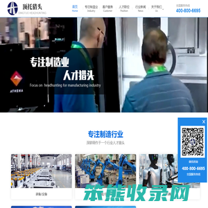 江苏顶托人力资源服务有限公司
