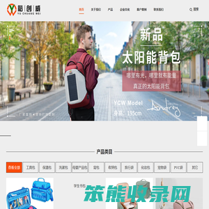 手袋厂家
