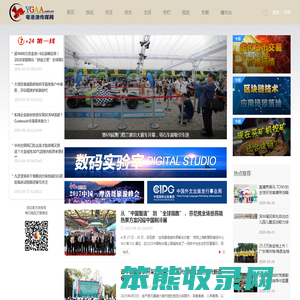 粤港澳传媒网