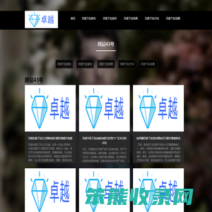 百度下拉词软件