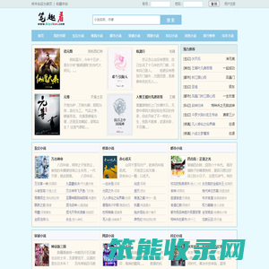 笔趣看,新笔趣小说阅读网,笔趣打不开就来