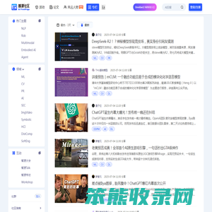 智源社区