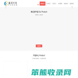 亮化设计公司