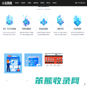 做一个网站多少钱