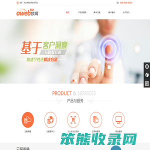 专业的互联网数据管理服务商