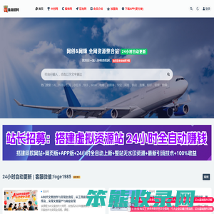 妙味商机网