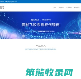 青岛凯捷生物科技有限公司