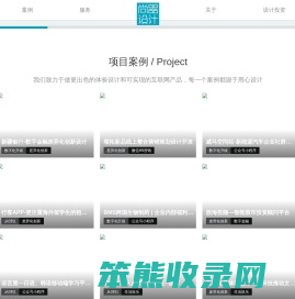 ChingeDesign