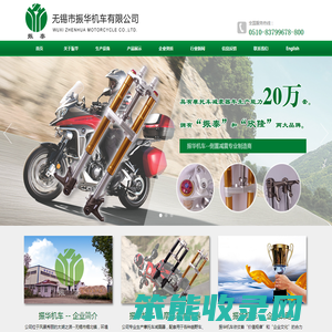 摩托车气囊减震,倒置减震器,摩托车减震器,