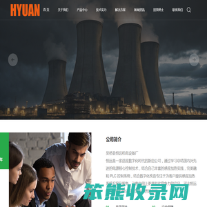 中频感应加热设备