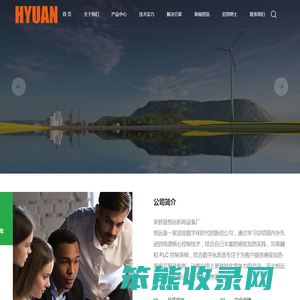 芜湖市海平橡塑有限公司