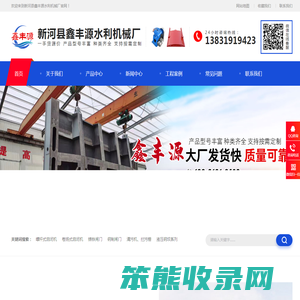 启闭机