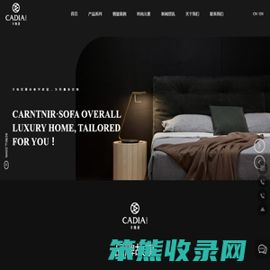 成都奢卡爱家居有限公司