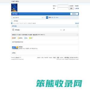 AI学习笔记