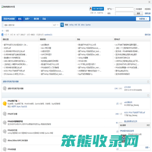 集成电路技术分享