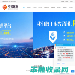 物联网卡