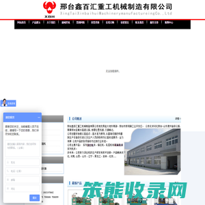 滚丝机