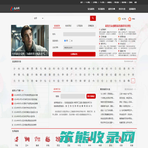 取名大全