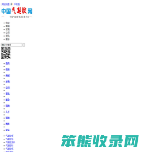 中国气凝胶网,气凝胶网厂家,气凝胶销售就上*中国气凝胶网*