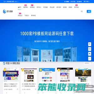 悠久资源(xu9.cn)