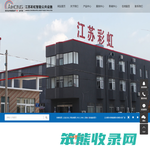 公交候车亭