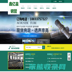 声测管厂家