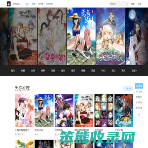 暗夜网