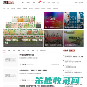 观潮新消费