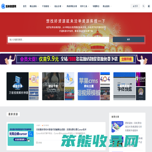 洽单资源库