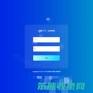 八百方