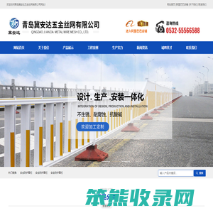防护栏