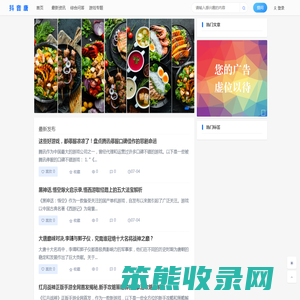 抖音唐