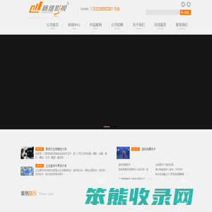 南通畅维影视