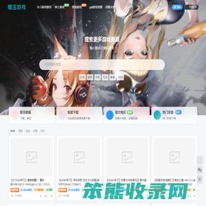 slg黄油下载
